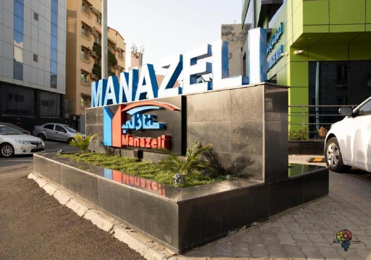 Manazeli Jeddah - Hotel Bagian luar foto