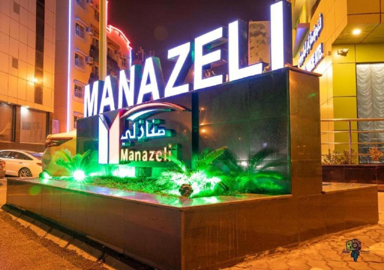 Manazeli Jeddah - Hotel Bagian luar foto